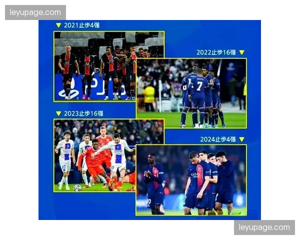 数据前瞻：国际米兰与巴黎圣日耳曼的历史交锋记录与风格对比